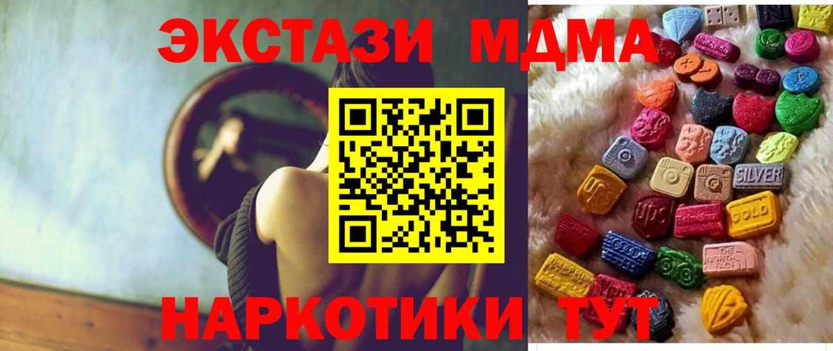 Ecstasy VHQ Кемерово