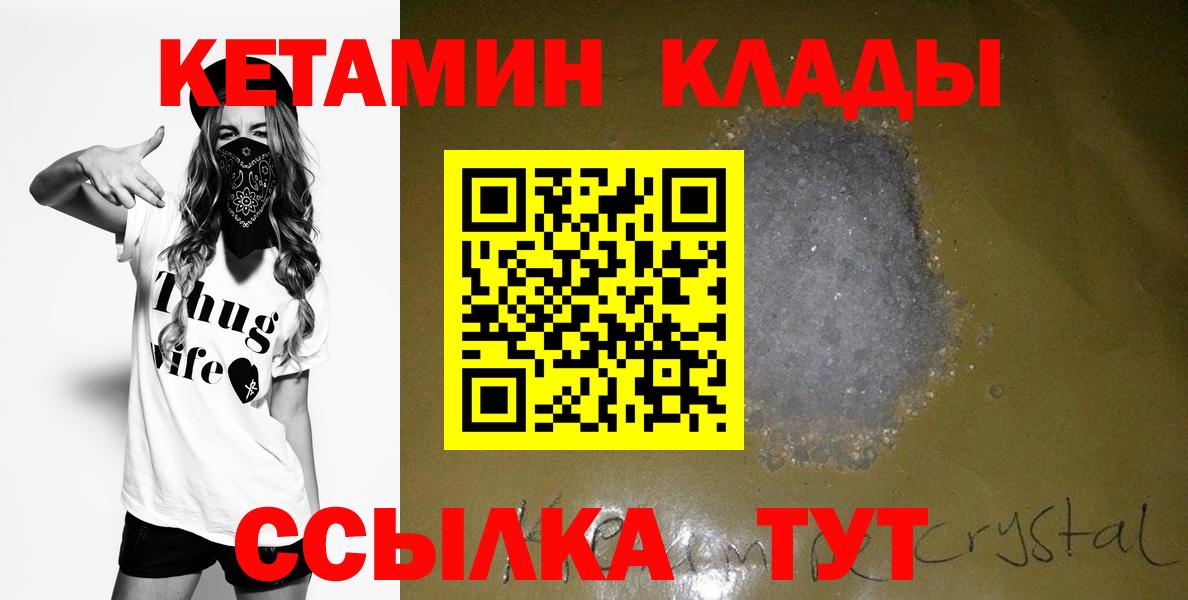Гашиш  Вход с VPN  Продажа наркотиков  АМФЕТАМИН   Кемерово  Бошки Шишки  Alpha-PVP СК   МЕФ  