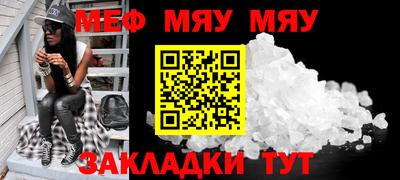 спиды Беслан