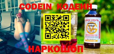 мяу мяу кристалл Ижевск