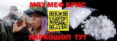 эйфоретик Бийск