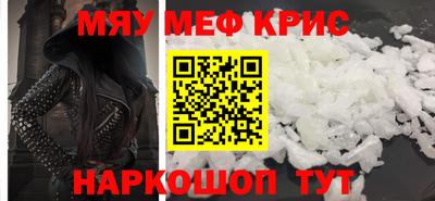 спайс Берёзовский
