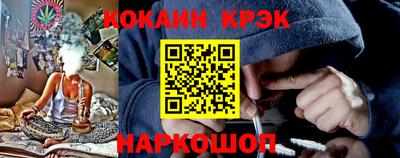спиды Беслан