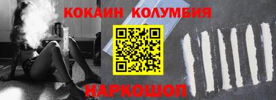 эйфоретик Бийск
