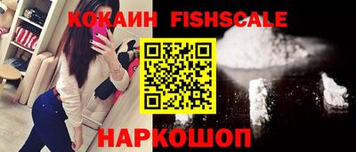 спиды Беслан