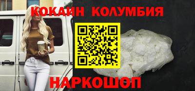 эйфоретик Бийск