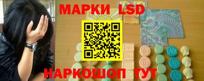 эйфоретик Бийск