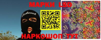спиды Беслан