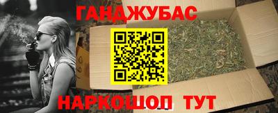 эйфоретик Бийск