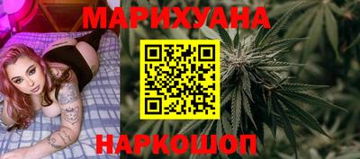 эйфоретик Бийск