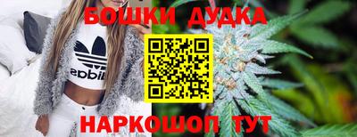 эйфоретик Бийск