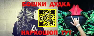 спиды Беслан
