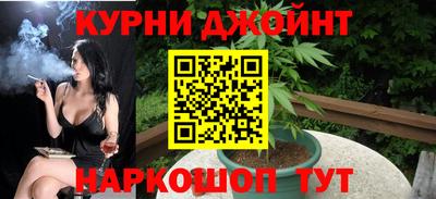 эйфоретик Бийск