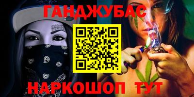 спиды Беслан