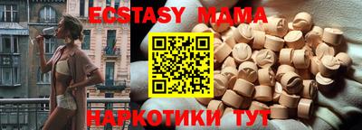 кокаин VHQ Иваново