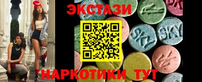 спиды Беслан