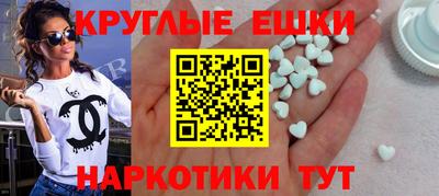спиды Беслан