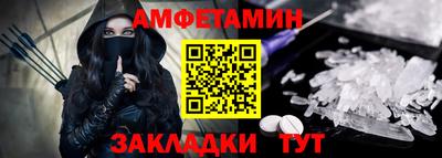эйфоретик Бийск