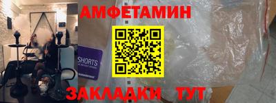 спиды Беслан