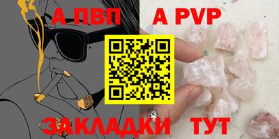 эйфоретик Бийск