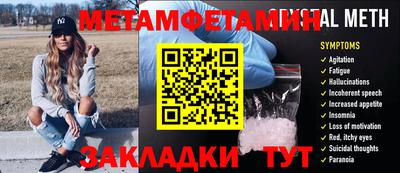 спиды Беслан