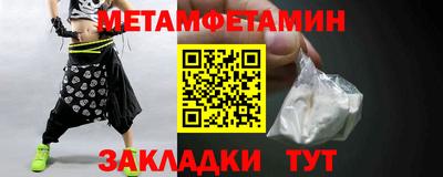 спайс Берёзовский