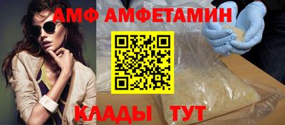 стафф Ивантеевка