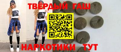 спиды Беслан