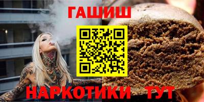 эйфоретик Бийск