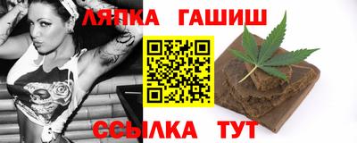 эйфоретик Бийск
