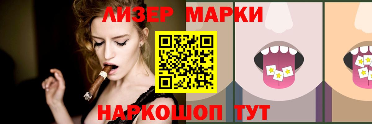 ЛСД экстази кислота  Вход с VPN  LSD-25 экстази  Кемерово 