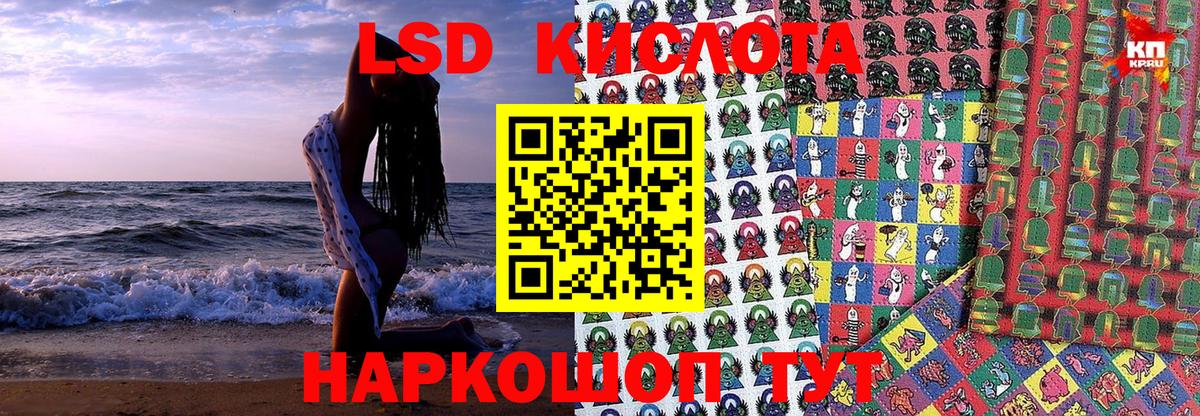 Марки N-bome 1500мкг Кемерово