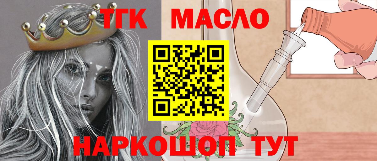 как найти закладки  Вход с VPN  Кемерово  MEGA ссылки  Дистиллят ТГК Wax 