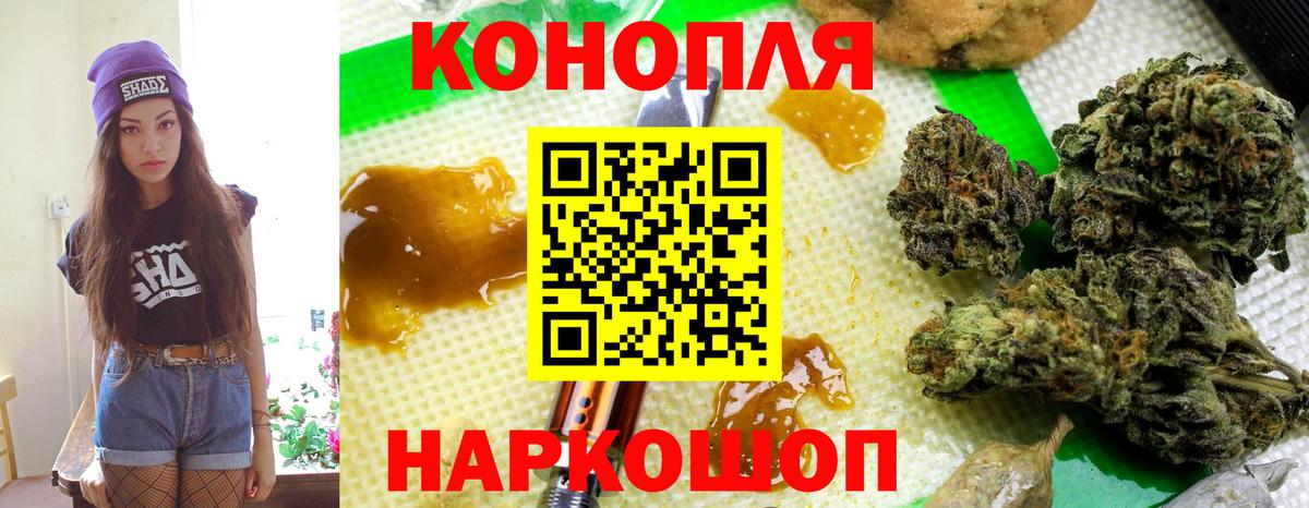 Канабис марихуана  Конопля марихуана  Вход с VPN  Марихуана тримм  Кемерово 
