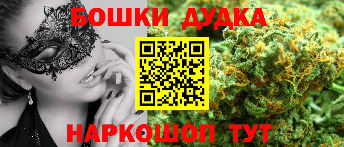 Каннабис семена Кемерово